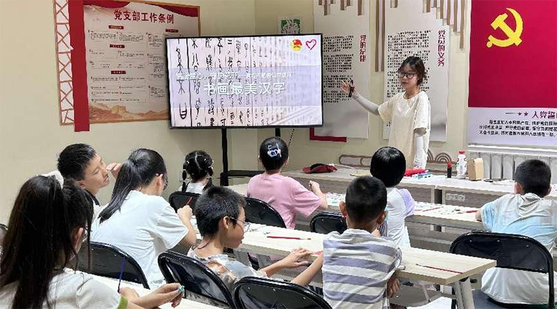 傳承漢字文化，綻放青春風(fēng)采
