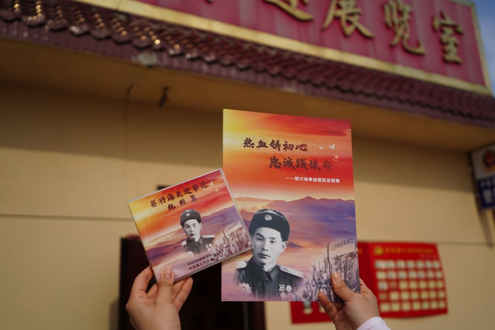 長安學子涇陽行：尋訪紅色足跡，共鑄青春誓言