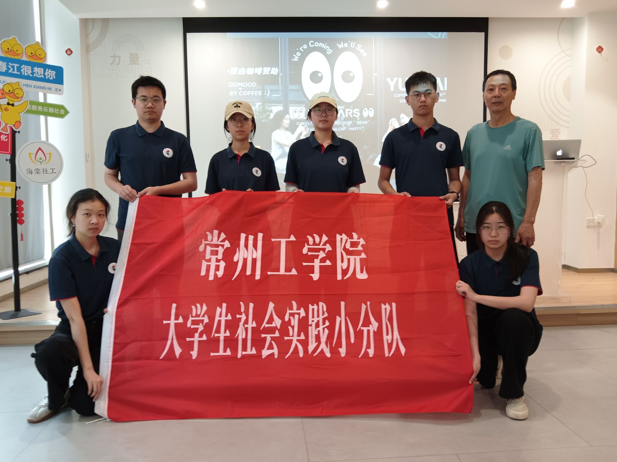 常工學子“三下鄉(xiāng)”｜抵制高額彩禮，倡導文明婚俗