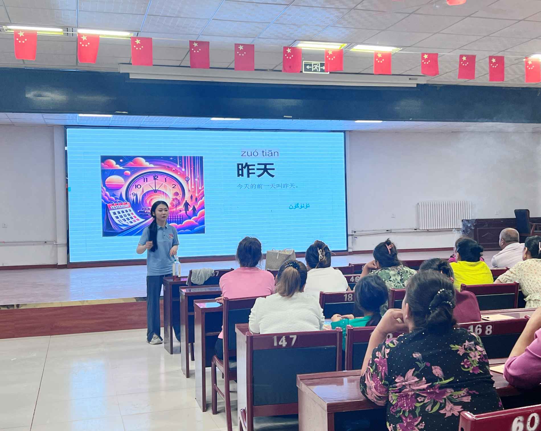 我們，永遠(yuǎn)璀璨