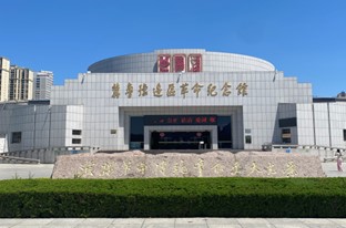 尋紅色足跡，承不朽遺風(fēng)
