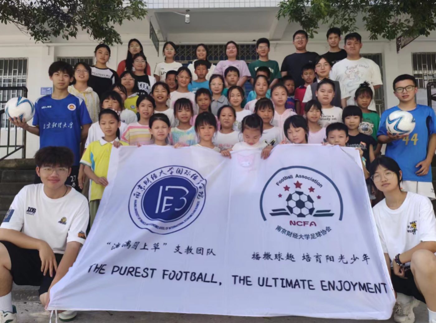 六載深耕海洋，支教之光照亮鄉(xiāng)村振興方向