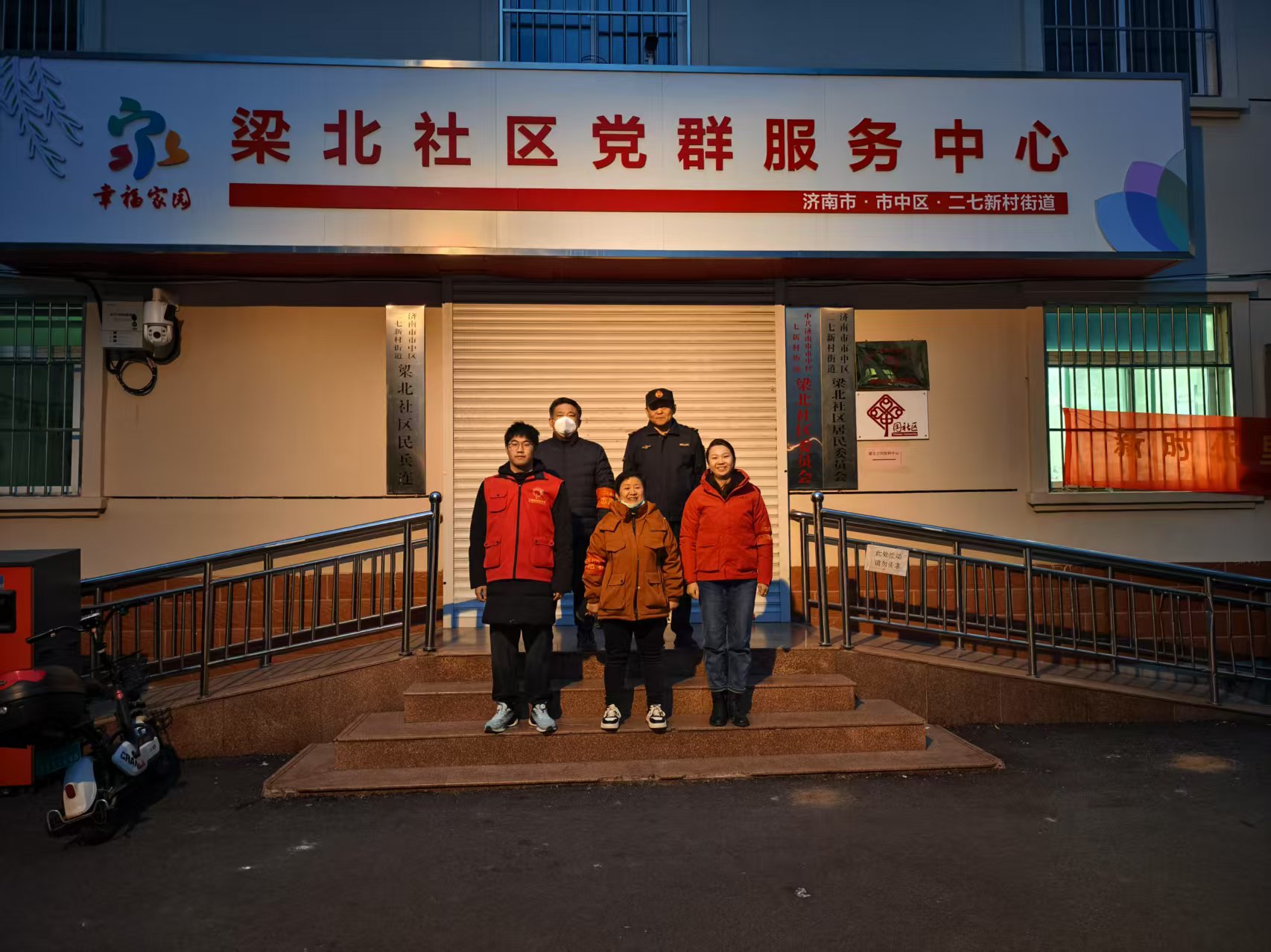 “紅韻悠揚，青聽民聲”團隊赴山東省濟南市梁北社區(qū)居委會開展宣講活動