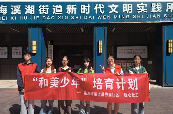 悅納自我，童心向陽(yáng)